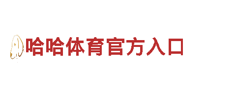 高品质千亿体育是黑平台吗钢铁制造 - 专业厂家，可定制化